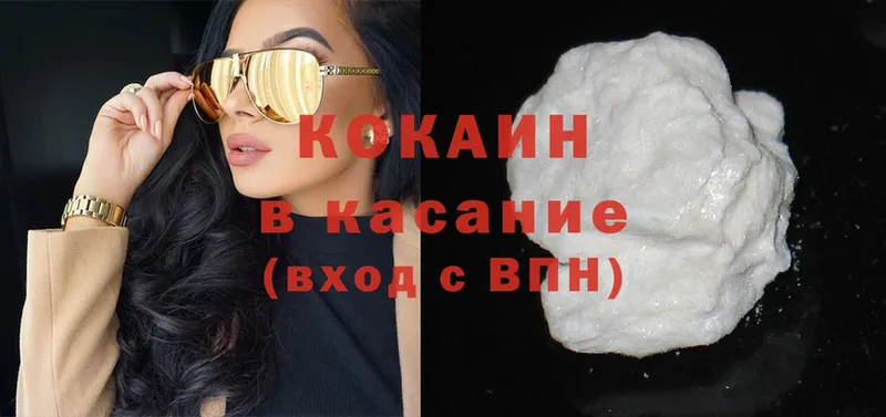 hydra   Морозовск  Cocaine VHQ 