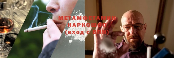 COCAINE Бугульма