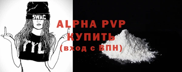 COCAINE Бугульма